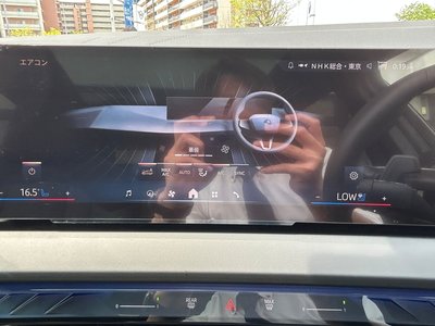 2025 BMW X3 thumbnail 84
