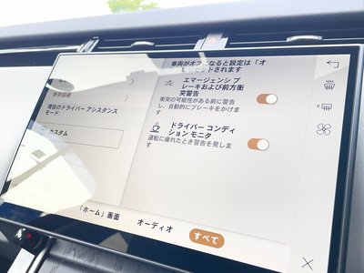 2024 LAND Rover RANGE ROVER VELAR — миниатюра 24