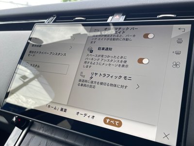 2024 LAND Rover RANGE ROVER VELAR — миниатюра 25