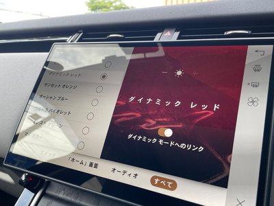 2024 LAND Rover RANGE ROVER VELAR — миниатюра 23