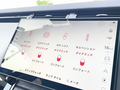 2024 LAND Rover RANGE ROVER VELAR — миниатюра 19