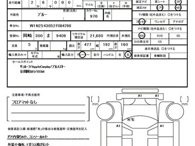 2024 Mercedes-BENZ GLC 缩略图 21