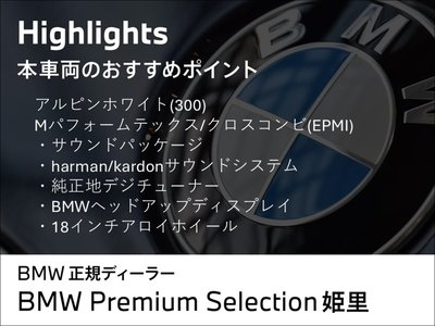 BMW 4 SERIES GRAN COUPE - 3