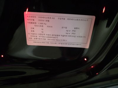 MERCEDES-BENZ G-CLASS - 6