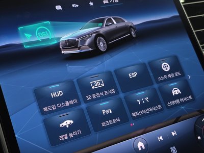 2021 Mercedes-BENZ S-CLASS thumbnail 17