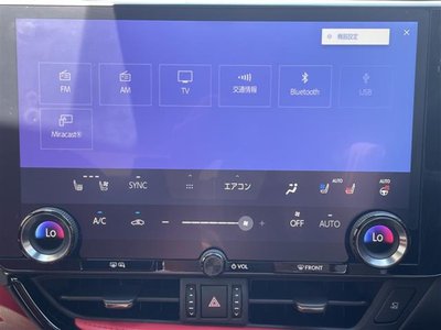 صورة 9 لـ 2023 Lexus NX