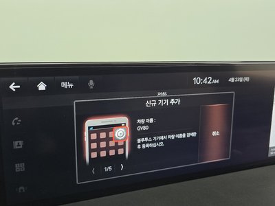 2020 Genesis GV80 — миниатюра 36