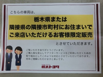 TOYOTA CROWN SPORT - 6