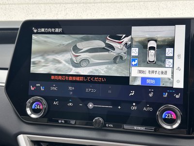2025 Lexus RX — миниатюра 47