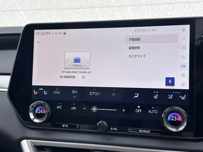 2025 Lexus RX — миниатюра 56