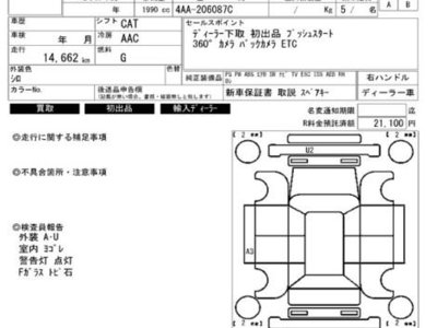 MERCEDES-BENZ MERCEDES-AMG - 7
