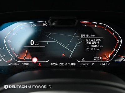 BMW X7 - 8