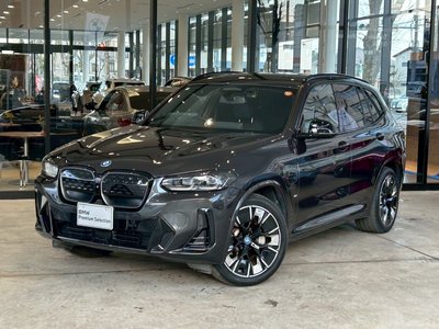 BMW IX3 - 1