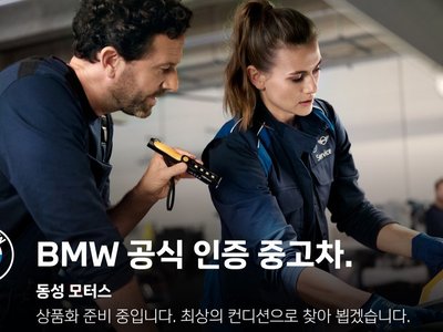 صورة 3 لـ 2024 BMW X5