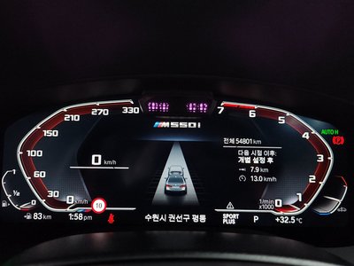 2023 BMW 5 SERIES photo 8