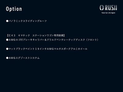 MERCEDES-BENZ C-CLASS AMG - 2