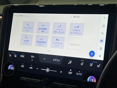 2023 Toyota VELLFIRE — миниатюра 38