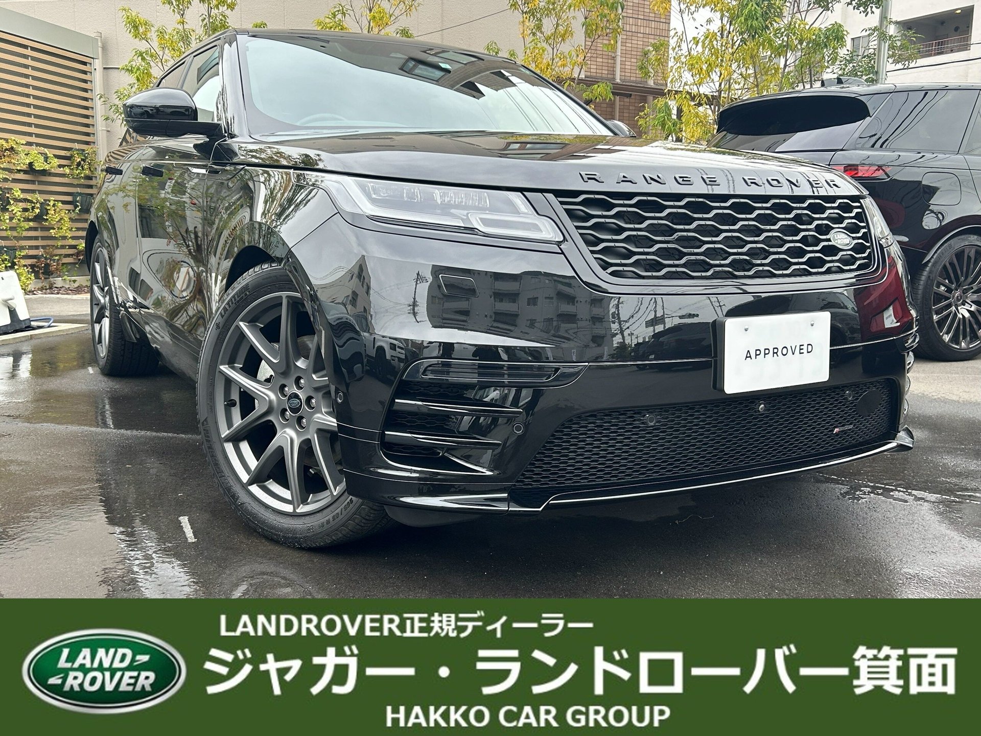 LAND ROVER RANGE ROVER VELAR - View 1