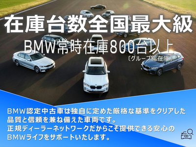 BMW I5 TOURING - 3