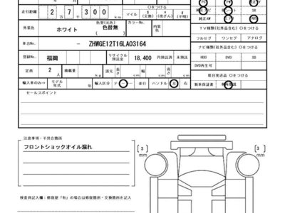 2006 Lamborghini GALLARDO 缩略图 26