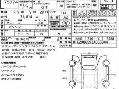 MERCEDES-BENZ GT AMG - 7