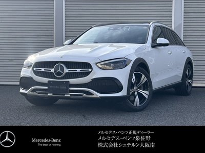 MERCEDES-BENZ C-CLASS - 1