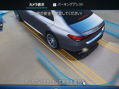 2025 Mercedes-BENZ E-CLASS AMG 缩略图 50