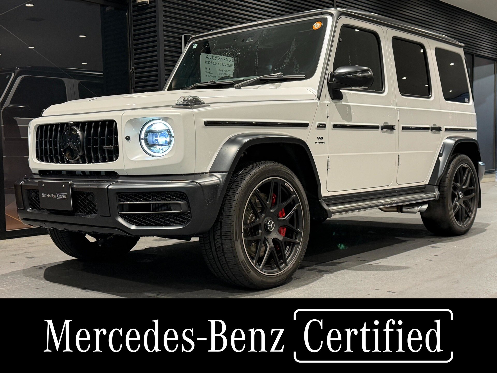 MERCEDES-BENZ G-CLASS AMG - View 1