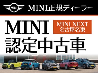2026 MINI COOPER COUNTRYMAN photo 2
