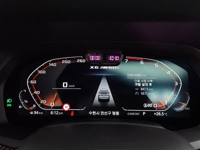 2023 BMW X6 照片 8