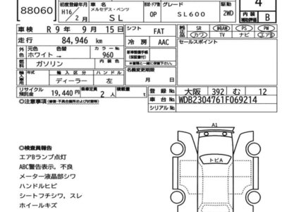 MERCEDES-BENZ SL - 7