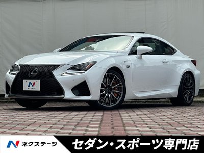 2018 LEXUS RC F 照片 1