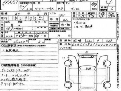 ROLLS-ROYCE GHOST - 7