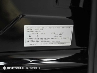 2025 Mercedes-BENZ S-CLASS thumbnail 20
