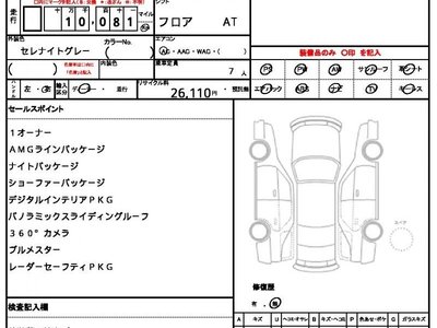 MERCEDES-BENZ EQS - 10