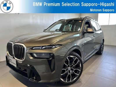 BMW X7 - 1