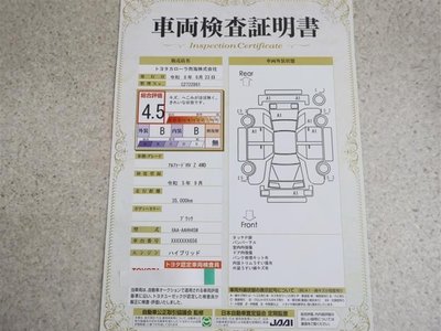 2023 Toyota ALPHARD 缩略图 20