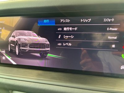 صورة مصغرة 28 لـ 2026 Porsche CAYENNE