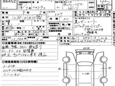 MASERATI GRANTURISMO - 7