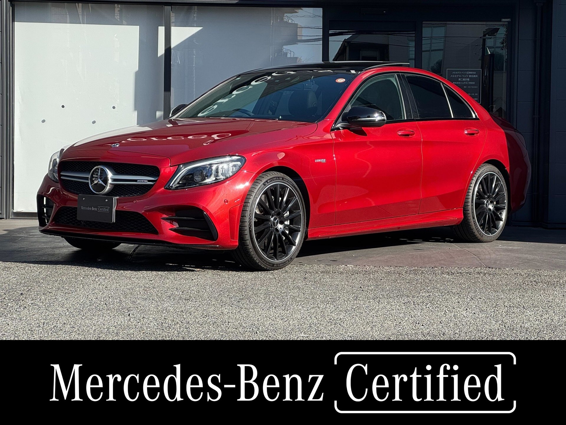 MERCEDES-BENZ C-CLASS - View 1