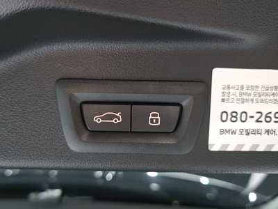 2025 BMW X5 — миниатюра 32
