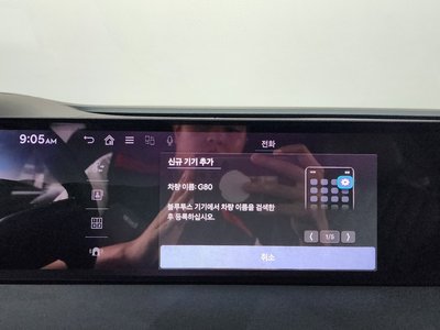 2025 Genesis G80 (RG3) 缩略图 32