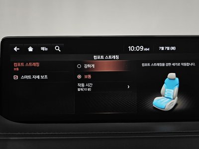 2021 GENESIS G80 (RG3) 缩略图 32