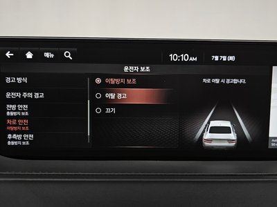 2021 GENESIS G80 (RG3) 缩略图 39