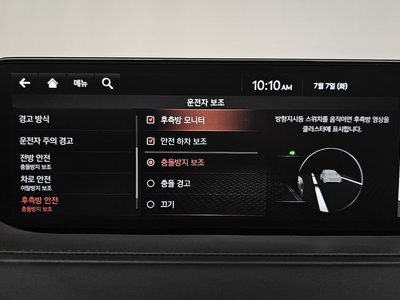 2021 GENESIS G80 (RG3) 缩略图 38
