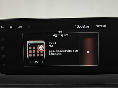 2021 GENESIS G80 (RG3) 缩略图 34