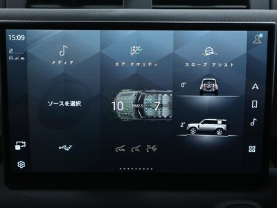 صورة مصغرة 26 لـ 2023 LAND Rover DEFENDER