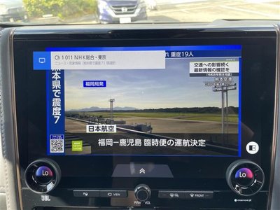 صورة مصغرة 24 لـ 2025 Toyota ALPHARD