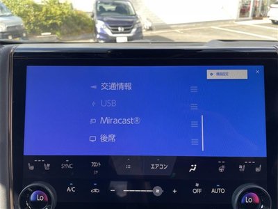 صورة مصغرة 23 لـ 2025 Toyota ALPHARD