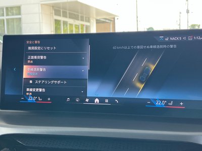 2025 BMW I4 缩略图 23
